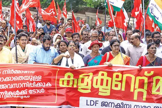 നാട്ടികയിലെ ടോൾപിരിവ്; കളക്ടറേറ്റ് മാർച്ചുമായി എൽ.ഡി.എഫ്.