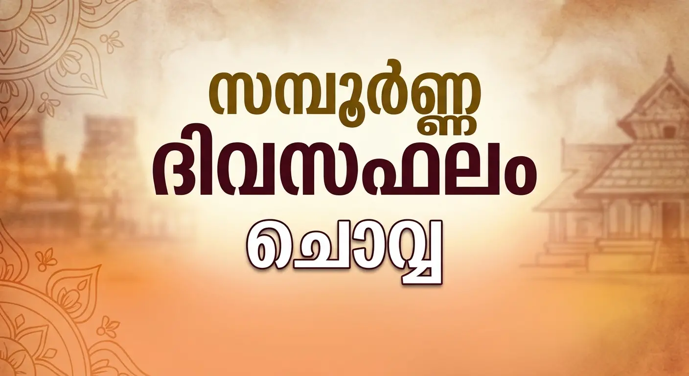 പ്രതീകാത്മക ചിത്രം എഐ നിർമ്മിതം