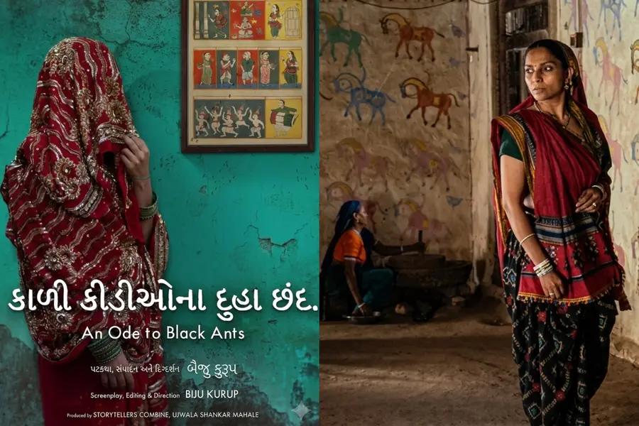 An Ode to Black Ants Poster