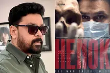 നിഗൂഢതയും ദുരൂഹതകളും നിറഞ്ഞ കഥാപശ്ചാത്തലം; ദിലീപിന്റെ ജന്മദിനത്തിൽ Henok ഫസ്റ്റ് ലുക്ക്