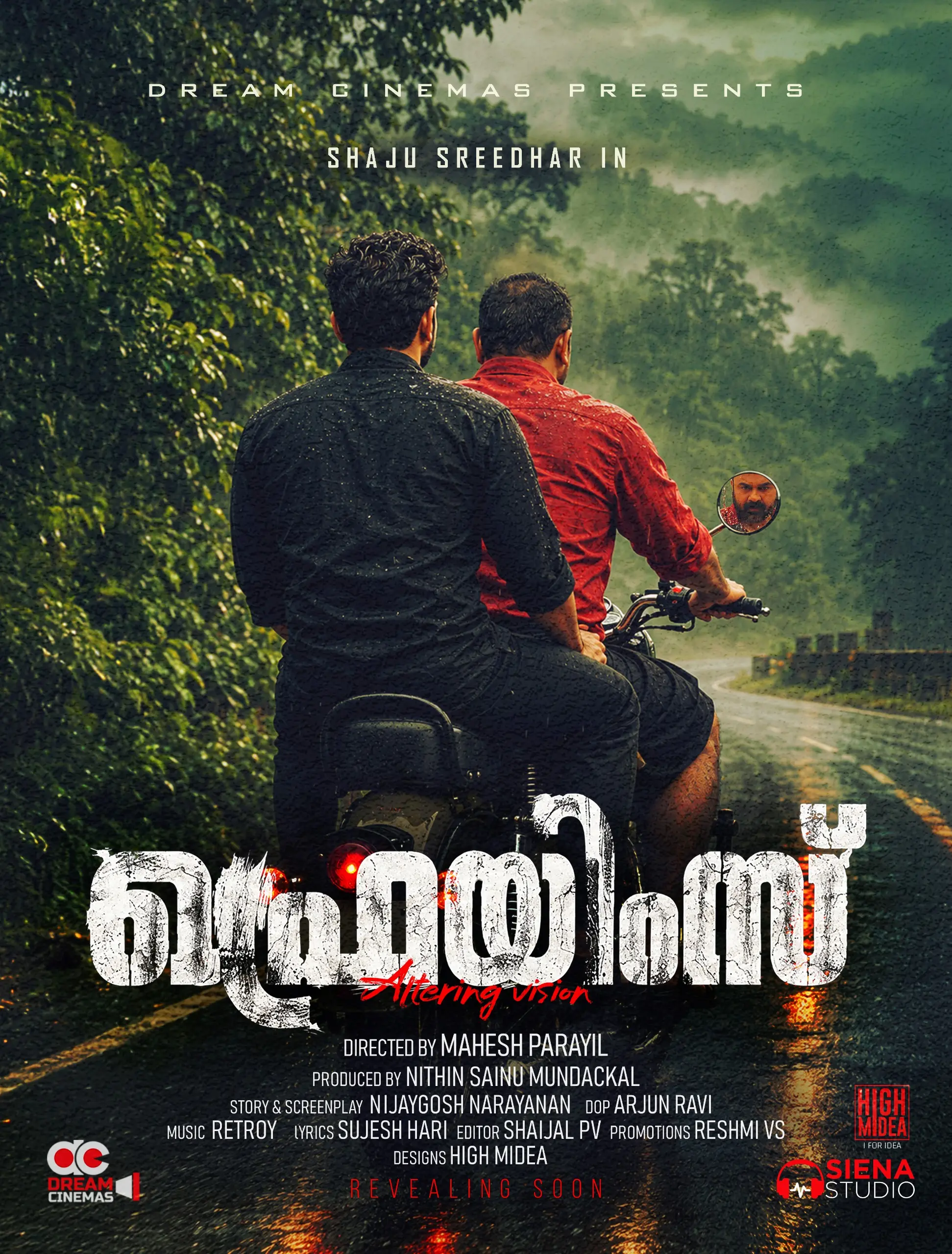 ഫ്രെയിംസ് എന്ന മ്യൂസിക് വീഡിയോയുടെ പോസ്റ്റർ | ഫോട്ടോ: അറേഞ്ച്ഡ്
