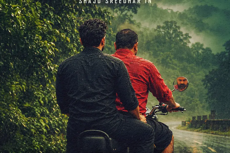 Frames Poster