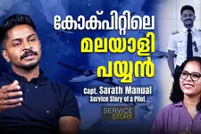 കോക് പിറ്റിലെ മലയാളി പയ്യൻ | Service Story | Podcast