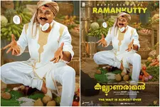 തിയേറ്ററുകളിൽ വീണ്ടും ചിരി പൂരം തീർക്കാൻ രാമൻകുട്ടിയും പോഞ്ഞിക്കരയും; ‘കല്ല്യാണരാമൻ’ റീ- റിലീസ് പോസ്റ്റർ