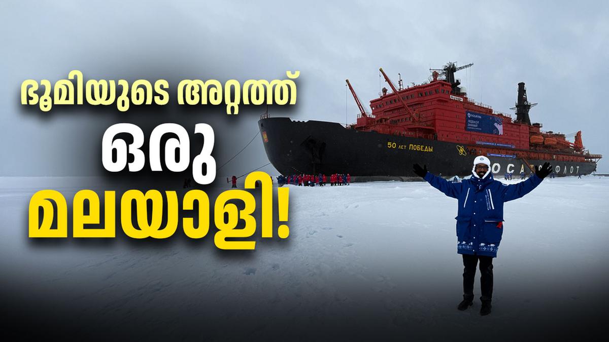 CUSAT Dean Dr. S. Bijoy Nandan Becomes First Malayali to Reach North Pole