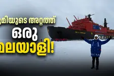 കണ്ണെത്താദൂരത്തോളം മഞ്ഞുപാളികൾ; ഭൂമിയുടെ ഏറ്റവും മുകളിലെ അറ്റത്തേക്കൊരു യാത്ര | Dr. S. Bijoy Nandan