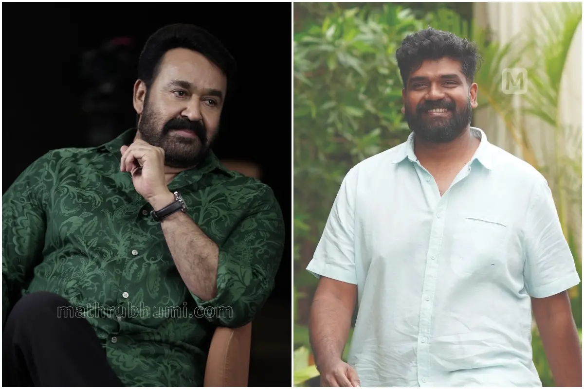 മോഹൻലാൽ, ജിത്തു മാധവൻ | ഫോട്ടോ: മാതൃഭൂമി