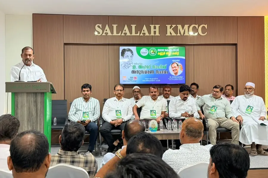 ഇ. അഹമ്മദ് അനുസ്മരണ സംഗമം സംഘടിപ്പിച്ചു