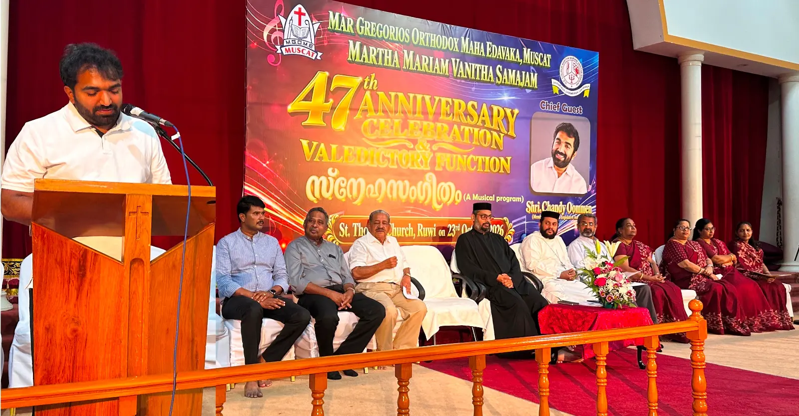 മാർ ഗ്രിഗോറിയോസ് ഓർത്തഡോക്സ് മഹാ ഇടവകയിലെ മൊര്ത്ത് മറിയം വനിതാ സമാജത്തിൻറെ 47-ആം വാർഷികാഘോഷങ്ങളുടെ ഭാഗമായി നടന്ന പൊതുസമ്മേളനത്തിൽ