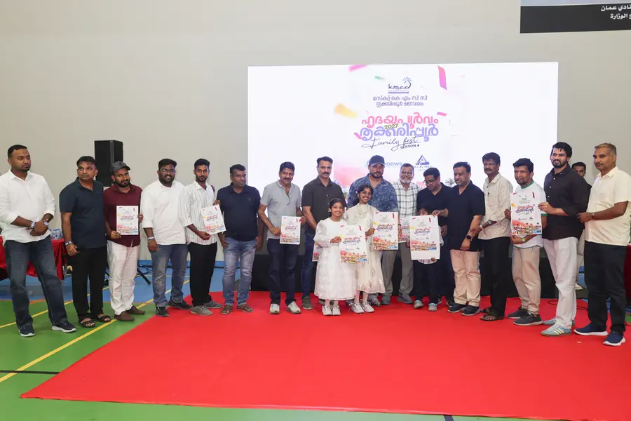 ‘ഹൃദയപൂർവ്വം തൃക്കരിപ്പൂർ’ പോസ്റ്റർ പ്രകാശനം