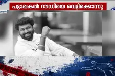 സേലത്ത് ഗുണ്ടാനേതാവ് ഡേവിഡിനെ പട്ടാപ്പകൽ വെട്ടിക്കൊന്നു; പിന്നിൽ ക്വട്ടേഷൻ സംഘമെന്ന് പോലീസ് സംശയം