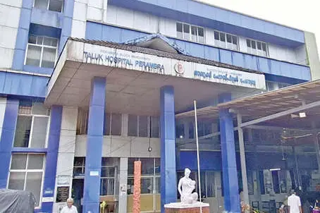 തസ്തികകളില്ല; പേരാമ്പ്ര താലൂക്ക് ആശുപത്രി പദവിയിൽ മാത്രം