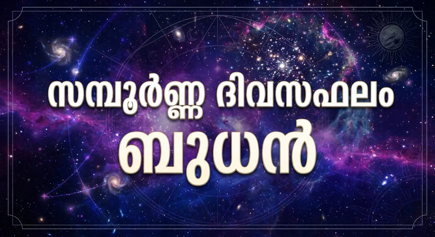 പ്രതീകാത്മക ചിത്രം എഐ നിർമ്മിതം