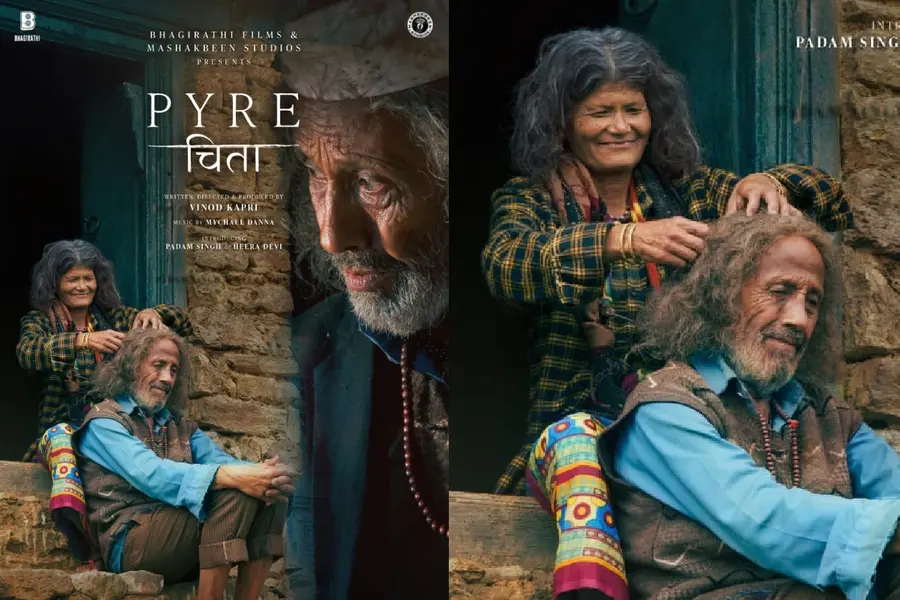 Pyre Movie Release