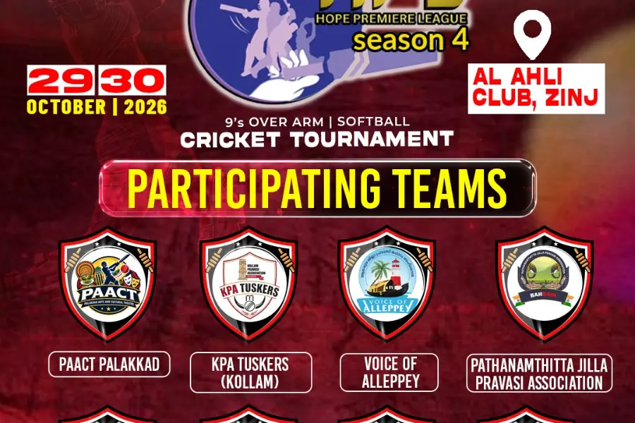 ഹോപ്പിന്റെ കായിക മാമാങ്കം ബുധനാഴ്ച ആരംഭിക്കും
