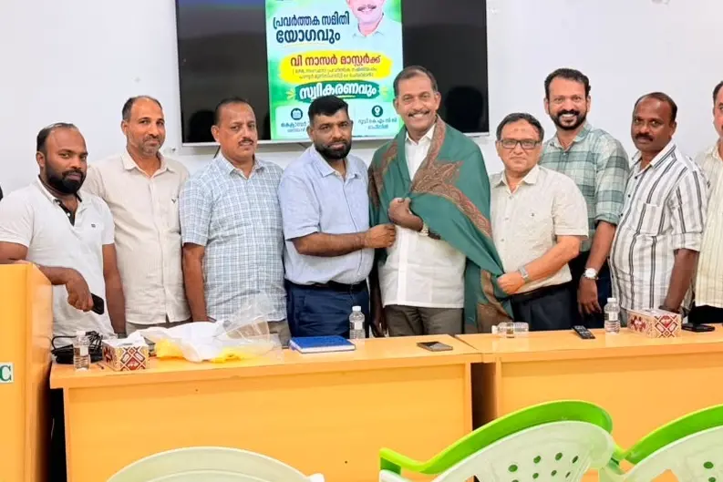 വി.നാസറിന് മസ്കറ്റ് കെ.എം.സി.സി കണ്ണൂർ ജില്ലാ കമ്മിറ്റി സ്വീകരണം നൽകി