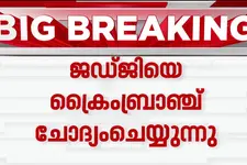 ചേരാനല്ലൂർ വാഹനാപകടം: പ്രതിയായ പതിനേഴുകാരന്റെ പിതാവ് ജഡ്ജിയെ ക്രൈംബ്രാഞ്ച് ചോദ്യം ചെയ്യുന്നു