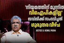 'മകന് വണ്ടി നൽകിയത് ഗുരുതര പിഴവ്; ജഡ്ജിമാർ പോലീസ് സ്റ്റേഷനിൽ പോകുന്നത് പെരുമാറ്റച്ചട്ട ലംഘനം'