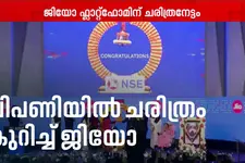 ഓഹരി വിപണിയിൽ ജിയോയുടെ വൻ കുതിപ്പ്; എയർടെലിനെ മറികടന്ന് ഇന്ത്യയിലെ രണ്ടാമത്തെ വലിയ കമ്പനി