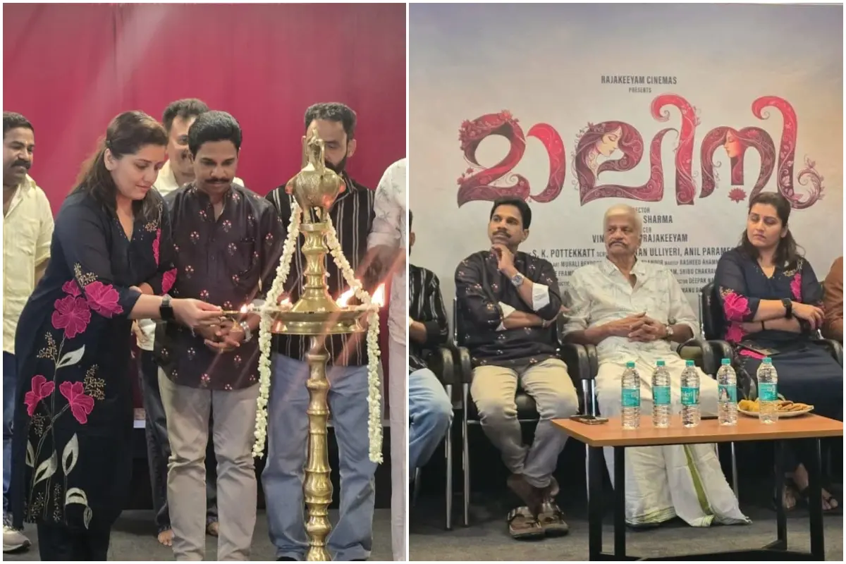 'മാലിനി' ടൈറ്റിൽ ലോഞ്ചിൽനിന്ന്