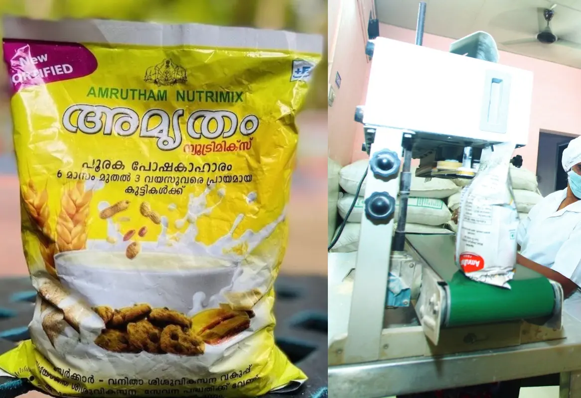 അമൃതം ന്യൂട്രിമിക്‌സ്