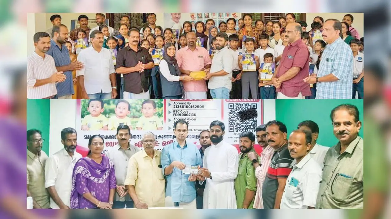 1, വേനപ്പാറ ലിറ്റിൽഫ്ളവർ യു.പി. സ്കൂൾ സമാഹരിച്ച സംഭാവന പ്രധാനാധ്യാപകൻ ജെയിംസ് ജോഷിയും സ്കൂൾ ലീഡർ മിൻഹ ഫാത്തിമയും ചേർന്ന് ചികിത്സാസഹായ സമിതി കൺവീനർ അനീഫ് മുഹമ്മദിന് കൈമാറുന്നു | 2, എസ്.എം.എ. ബാധിച്ച കുഞ്ഞുങ്ങളുടെ ചികിത്സാനിധിയിലേക്ക് ആർ. ജെ. ഡി. കൂടരഞ്ഞി പഞ്ചായത്ത് കമ്മിറ്റി സ്വരൂപിച്ച 1,21,000 രൂപ ഭാരവാഹികൾ ചികിത്സാസഹായസമിതി ഓഫീസിൽ ഫാ. സിബിൻ കിളിയാംപറമ്പിലിന് നൽകുന്നു.