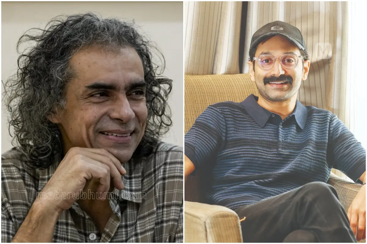 ഇംതിയാസ് അലി, ഫഹദ് ഫാസില് | ഫോട്ടോ: പി.ടി.ഐ, മാതൃഭൂമി