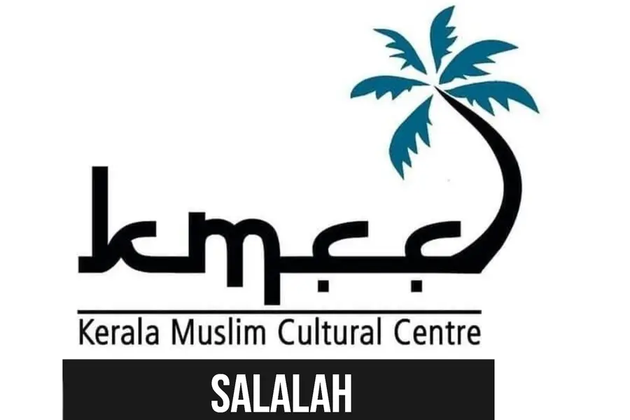 അന്യായമായ നോർക്കാ കെയർ പ്രീമിയം വർധന പിൻവലിക്കണം- സലാല കെ.എം.സി.സി