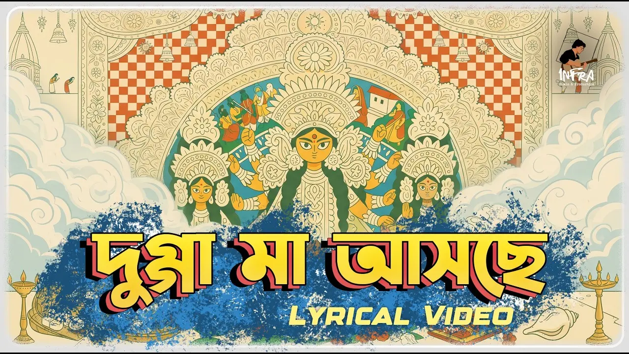 Album cover for the track, 'Dugga Ma Asche'.