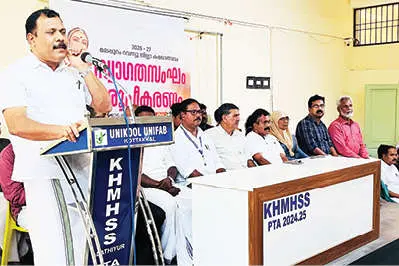റവന്യൂജില്ലാ സ്കൂൾ കലോത്സവം നവംബർ 28 മുതൽ