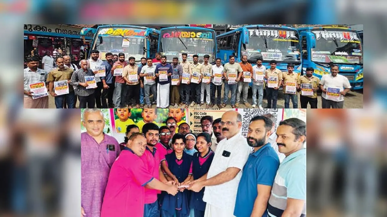 1, മുക്കത്തെ ബസ് കൂട്ടായ്മയുടെ നേതൃത്വത്തിൽ എസ്.എം.എ. ബാധിതരായ കുട്ടികൾക്കുള്ള കാരുണ്യയാത്രയുടെ പ്രഖ്യാപനം | 2, കാസർകോട് പെരള നവജീവന സ്പെഷ്യൽ സ്കൂളിലെ വിദ്യാർഥികളും അധ്യാപകരും സമാഹരിച്ച തുക ഡേവിഡ്-ഈഥൻ-ഒലിവർ ചികിത്സാസഹായ കമ്മിറ്റി ഭാരവാഹികൾക്ക് കൈമാറുന്നു