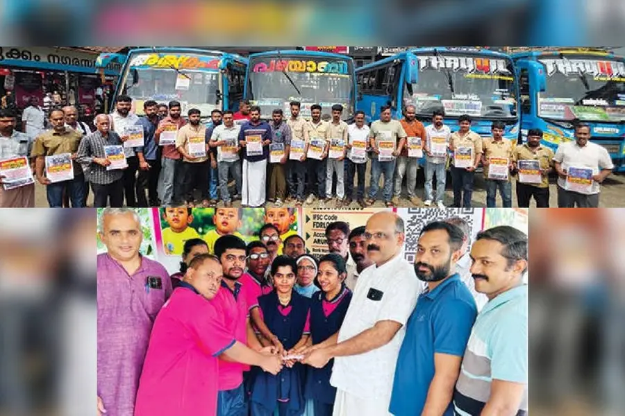 മുക്കത്തെ ബസ്സുകളോടും; ആ കുരുന്നുകൾക്കായി, കാരുണ്യയാത്ര നവംബർ രണ്ടിന്: ദുരന്തഭൂമിയിൽനിന്ന് അവരെത്തി; സാന്ത്വനവുമായി