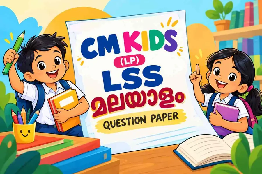 cm kids lp