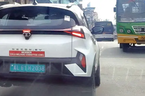 സ്വകാര്യത്തിനും 'സർക്കാർ ബോർഡ് '