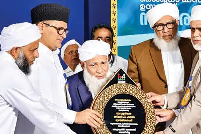 പി. ഹസൻ മുസ്ല്യാരെ ആദരിച്ചു