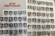 പുന്നപ്ര-വയലാർ സമരനായകരെ ‘വെട്ടി’ ചിന്ത വാരിക; CPM നേതൃത്വം പ്രതിക്കൂട്ടിൽ, ചരിത്രത്തെ വളച്ചൊടിക്കുന്നുവെന്ന് CPI