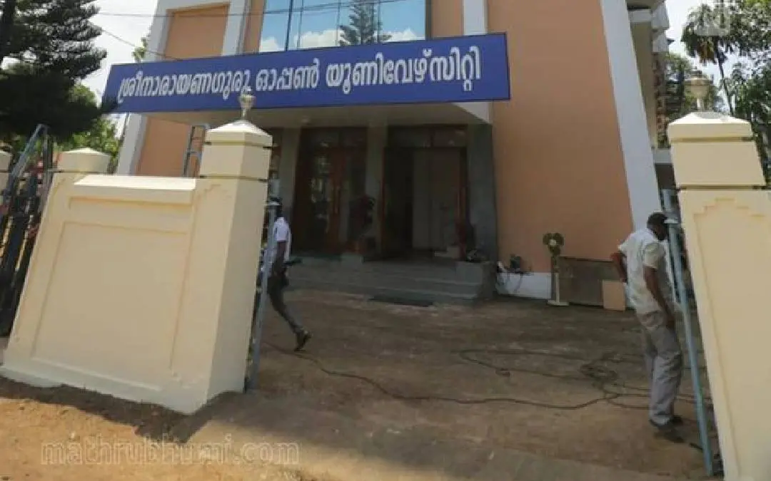 Photo | Mathrubhumi