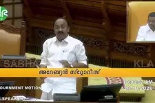 നോർക്ക കെയർ പ്രീമിയം കുത്തനെ കൂട്ടി; പ്രവാസികൾക്ക് കനത്ത തിരിച്ചടി | Arabian Stories