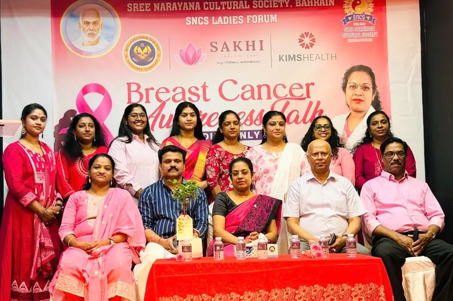 എസ്.എൻ.സി.എസ് വനിതാ ഫോറത്തിന്റെ നേതൃത്വത്തിൽ സ്തനാർബുദ ബോധവൽക്കരണ സെമിനാർ സംഘടിപ്പിച്ചു