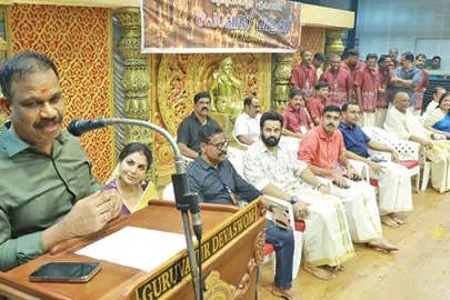 ഗുരുവായൂരിൽ പോലീസ് വിളക്ക് സാംസ്‌കാരിക സദസ്സ്