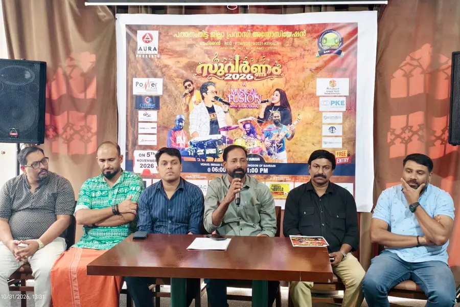 സുവർണ്ണം 2026 നവംബർ 5-ന് ഇന്ത്യൻ ക്ലബ്ബിൽ; മുഖ്യാതിഥി കോന്നി എം.എൽ.എ അഡ്വ. കെ.യു. ജനീഷ് കുമാർ
