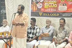 സി.ഐ.ടി.യു. സെവൻസ് ഫുട്ബോൾ തുടങ്ങി