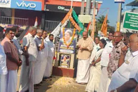 ഇന്ദിരാഗാന്ധി രക്തസാക്ഷിത്വ ദിനാചരണം