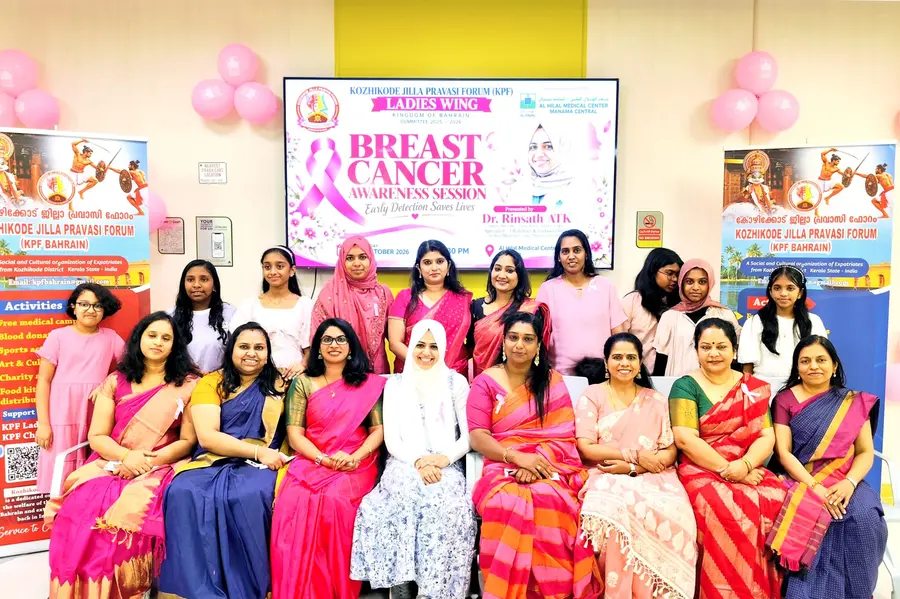 കോഴിക്കോട് ജില്ലാ പ്രവാസി ഫോറം വനിതാ വിഭാഗം സ്തനാർബുദ ബോധവൽക്കരണ പരിപാടി സംഘടിപ്പിച്ചു
