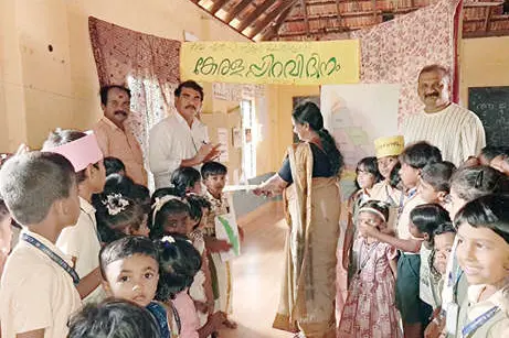 കേരളപ്പിറവി ദിനാചരണം നടത്തി