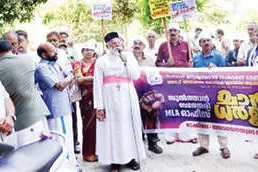 വയനാട് മെഡിക്കൽ കോളേജ്: ബത്തേരി എം.എൽ.എ. ഓഫീസിലേക്ക് മാർച്ച് നടത്തി