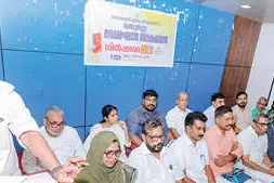 സമ്പൂർണ ഭരണഘടനാ സാക്ഷരത ശില്പശാല സംഘടിപ്പിച്ചു
