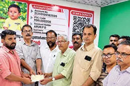 എസ്.എം.എ. ബാധിച്ച കുഞ്ഞുങ്ങൾക്ക് കൂടരഞ്ഞി ബാങ്കിന്റെ കൈത്താങ്ങ്